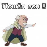 Стикер #4 из набора Мастер Макаров