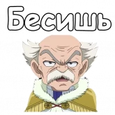 Стикер #9 из набора Мастер Макаров