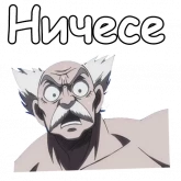 Стикер #6 из набора Мастер Макаров