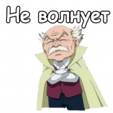 Стикер #7 из набора Мастер Макаров