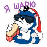 Стикер #10 из набора Новогодний Матроскин
