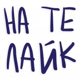 Стикер #12 из набора Маус