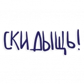 Стикер #10 из набора Маус