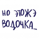Стикер #5 из набора Маус