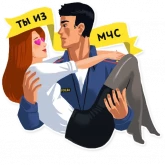 Стикер #9 из набора МЧС