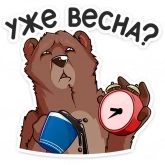 Стикер #5 из набора Мэд и Усса