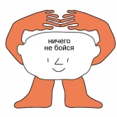Стикер #10 из набора Медитация. Релакс. Сон
