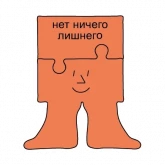 Стикер #3 из набора Медитация. Релакс. Сон