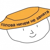Стикер #8 из набора Медитация. Релакс. Сон