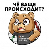 Стикер #8 из набора Медведь Женя
