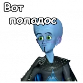 Стикер #7 из набора Мегамозг