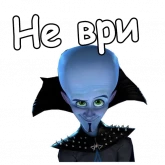 Стикер #2 из набора Мегамозг