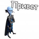 Стикер #9 из набора Мегамозг