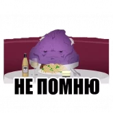 Стикер #6 из набора Вспоминашки