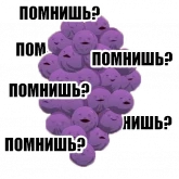 Стикер #3 из набора Вспоминашки