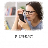 Стикер #11 из набора Стоковые фото