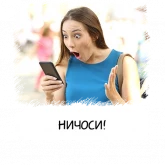Стикер #2 из набора Стоковые фото