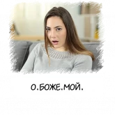 Стикер #4 из набора Стоковые фото