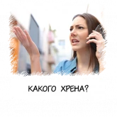 Стикер #12 из набора Стоковые фото