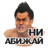 Стикер #11 из набора МЕМЫ @TuristasTV