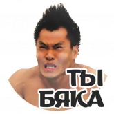 Стикер #8 из набора МЕМЫ @TuristasTV