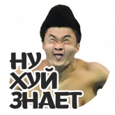 Стикер #12 из набора МЕМЫ @TuristasTV