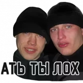 Стикер #2 из набора Мемы