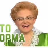 Стикер #3 из набора Мемы