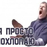Стикер #7 из набора Мемы