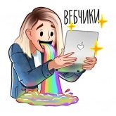 Стикер #11 из набора Менделеева