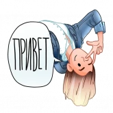 Стикер #12 из набора Менделеева