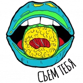 Стикер #5 из набора Меню