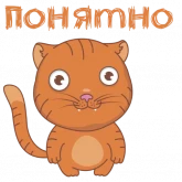 Стикер #2 из набора Мяу