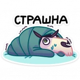 Стикер #6 из набора Мэри Лу