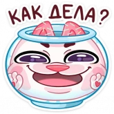 Стикер #7 из набора Миу-Ням