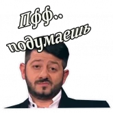 Стикер #5 из набора Михаил Галустян