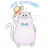 Стикер #3 из набора Котейка