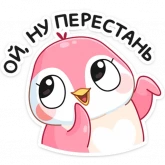 Стикер #10 из набора Мими