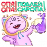 Стикер #6 из набора Кот-сладкоежка