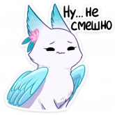 Стикер #6 из набора Минто
