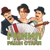 Стикер #7 из набора Мир Нашествие