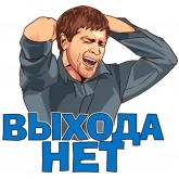 Стикер #12 из набора Мир Нашествие