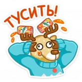 Стикер #6 из набора Mirinda