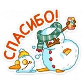 Стикер #8 из набора Mirinda