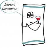 Стикер #6 из набора Полотенчик Мизантроп
