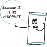 Стикер #12 из набора Полотенчик Мизантроп