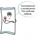 Стикер #7 из набора Полотенчик Мизантроп