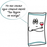 Стикер #5 из набора Полотенчик Мизантроп