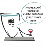 Стикер #9 из набора Полотенчик Мизантроп