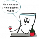 Стикер #2 из набора Полотенчик Мизантроп